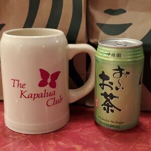 Large Kapalua Club Beer Mug Stein 20 oz.